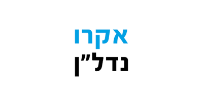 רוגובין (8)